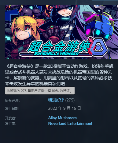 【回顾】2025年ChinaJoy Express游戏试玩区:动作冒险篇 https://cms3.chinajoy.net/157/upload/resources/image/101312.png?token=Bearer eyJhbGciOiJIUzUxMiJ9.eyJpc3MiOiJlY2hpc2FuIiwic3ViIjoie1wiY2xpZW50XCI6XCJXRUJcIixcInR5cGVcIjpcIlVTRVJcIixcIm5hbWVcIjpcInVzZXIyX2FwaVwiLFwic2lnbmF0dXJlXCI6bnVsbCxcImV4cGlyZXNfaW5cIjoxODAwMDAwMH0iLCJpYXQiOjE3NjM2MjIzOTMsImV4cCI6MTc2MzY0MDM5M30.H2ncjpOBUtpaSw1ITo08UN75xF0uA-MqtMxRysje1e3NDDynIOP0Ltqyc3jwKeae9tgdkmqA2qHF_7pnP7O7DQ